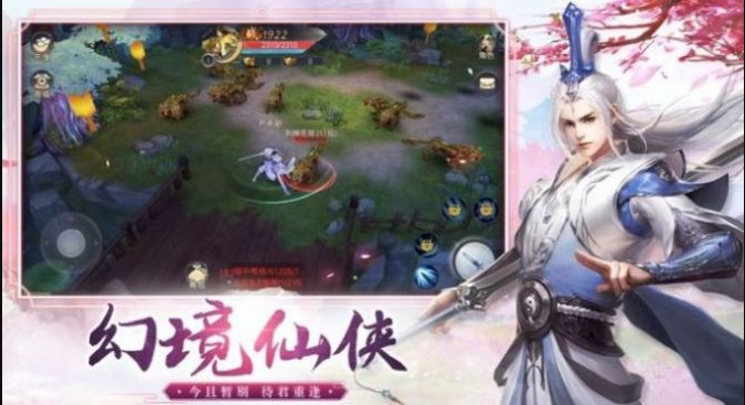 剑道九天，一场跨越时空的武侠传奇