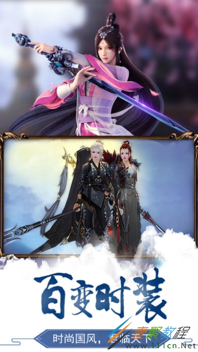 剑指苍穹，独尊一剑——免费全文阅读一剑独尊