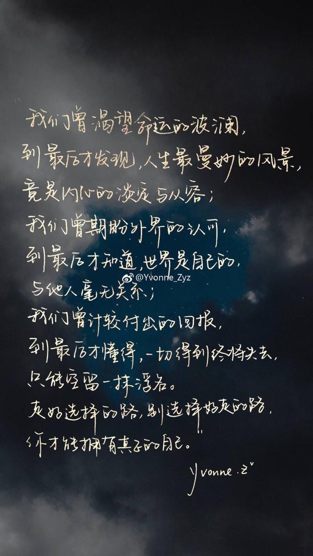 墨心儿与秦北墨，爱在时光深处全文免费阅读