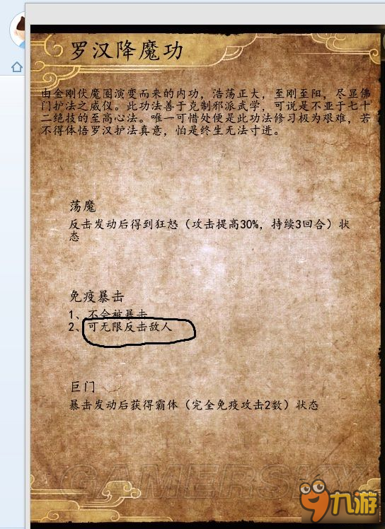 唯一战胜国与笔趣阁，文化胜利的双重维度