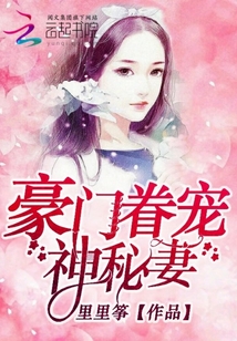 免费全文阅读至尊神婿——一场跨越时空的豪门恩怨