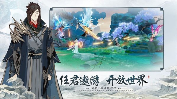 武神之路，探索武侠世界的无尽魅力