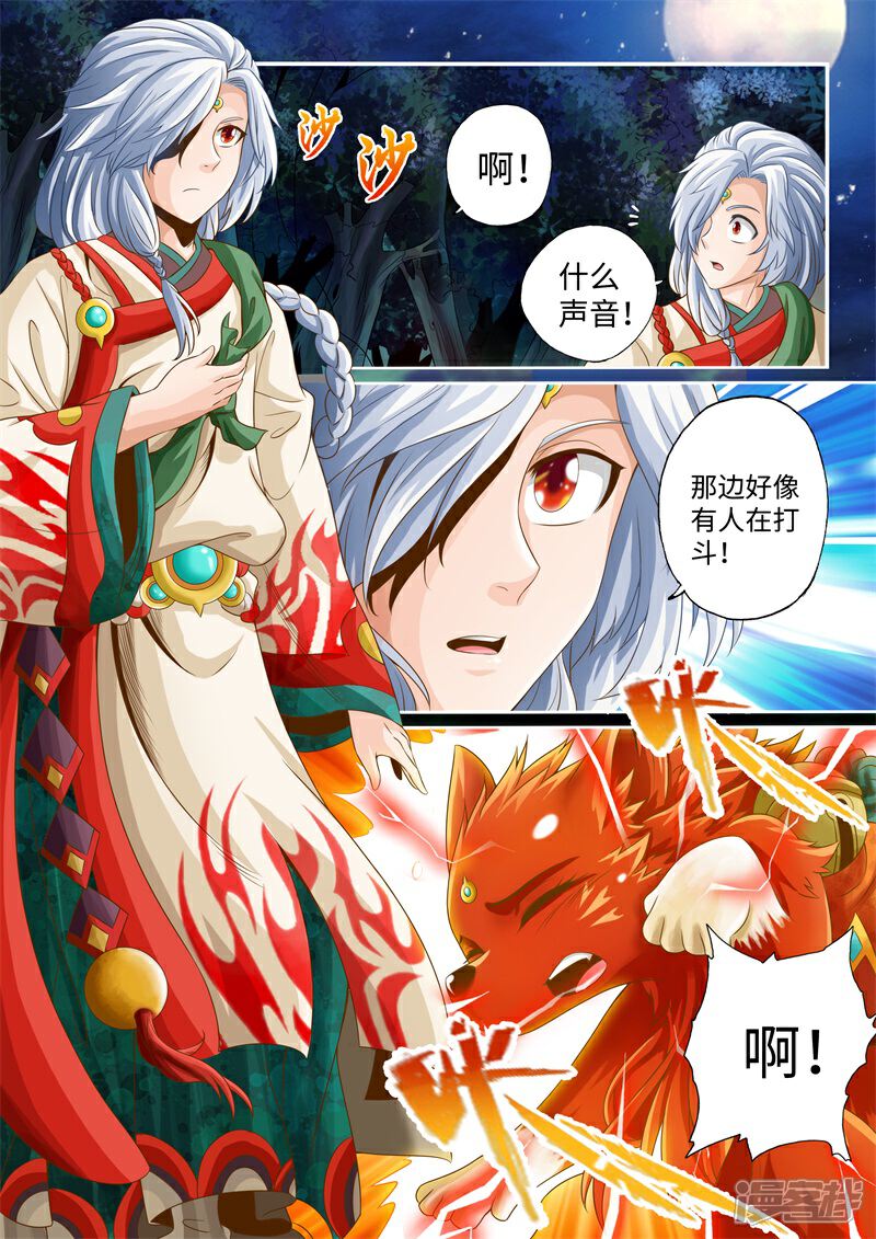 重生漫画之神，重塑漫画世界的传奇之旅