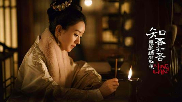 知否小说，一纸繁华，半生沉浮