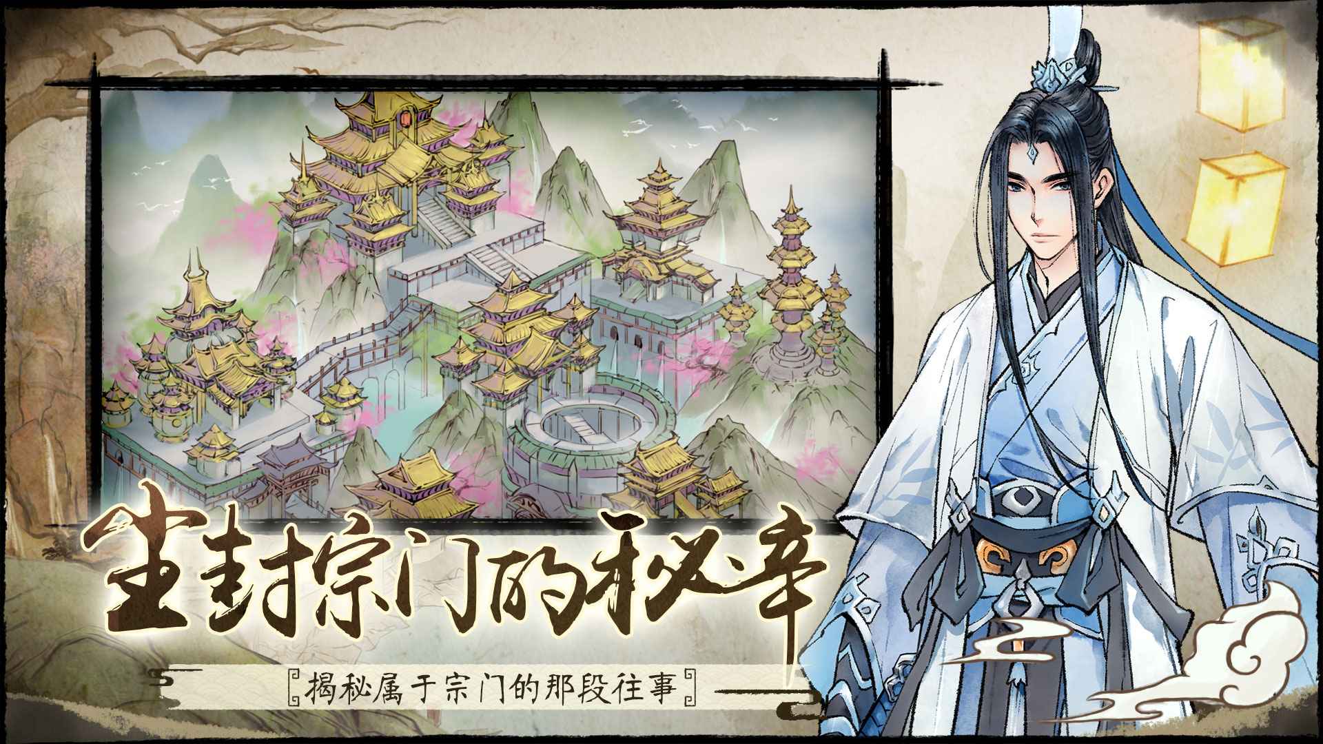 第1669页