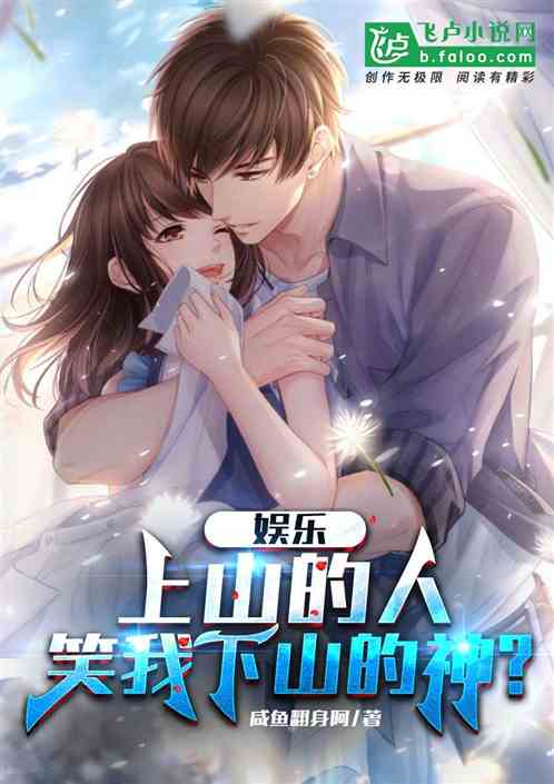 南栀慕司寒，一场跨越时空的深情之恋