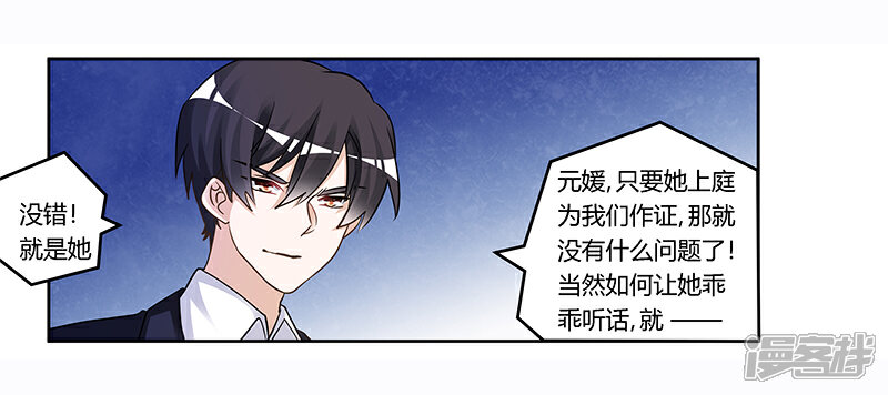 总裁的天价前妻，爱恨交织的豪门恩怨