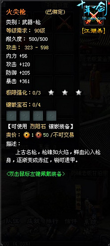 剑走偏锋，探索文学的未知领域