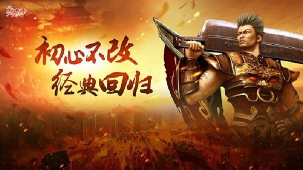 重生传奇，逆天改命，再续辉煌