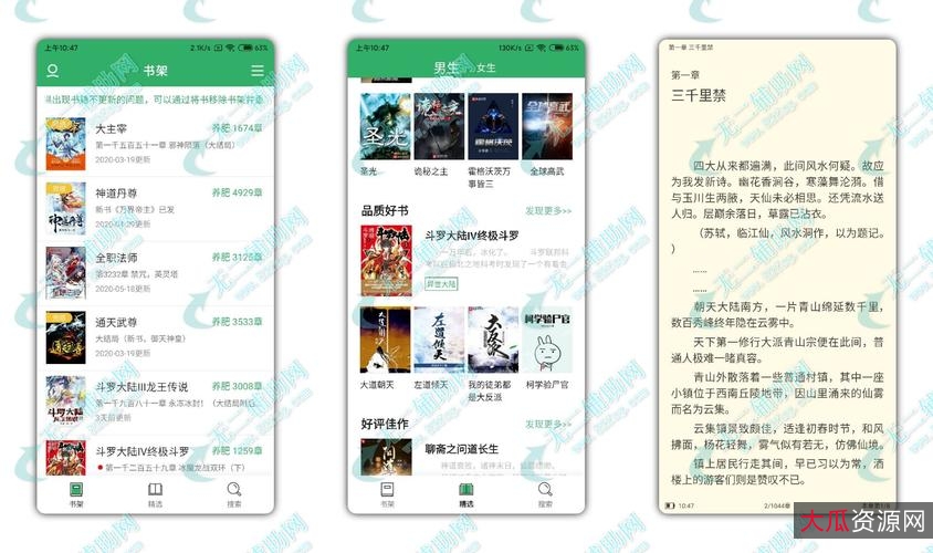 探索刘猛小说全集的阅读之旅，从下载到深度解读