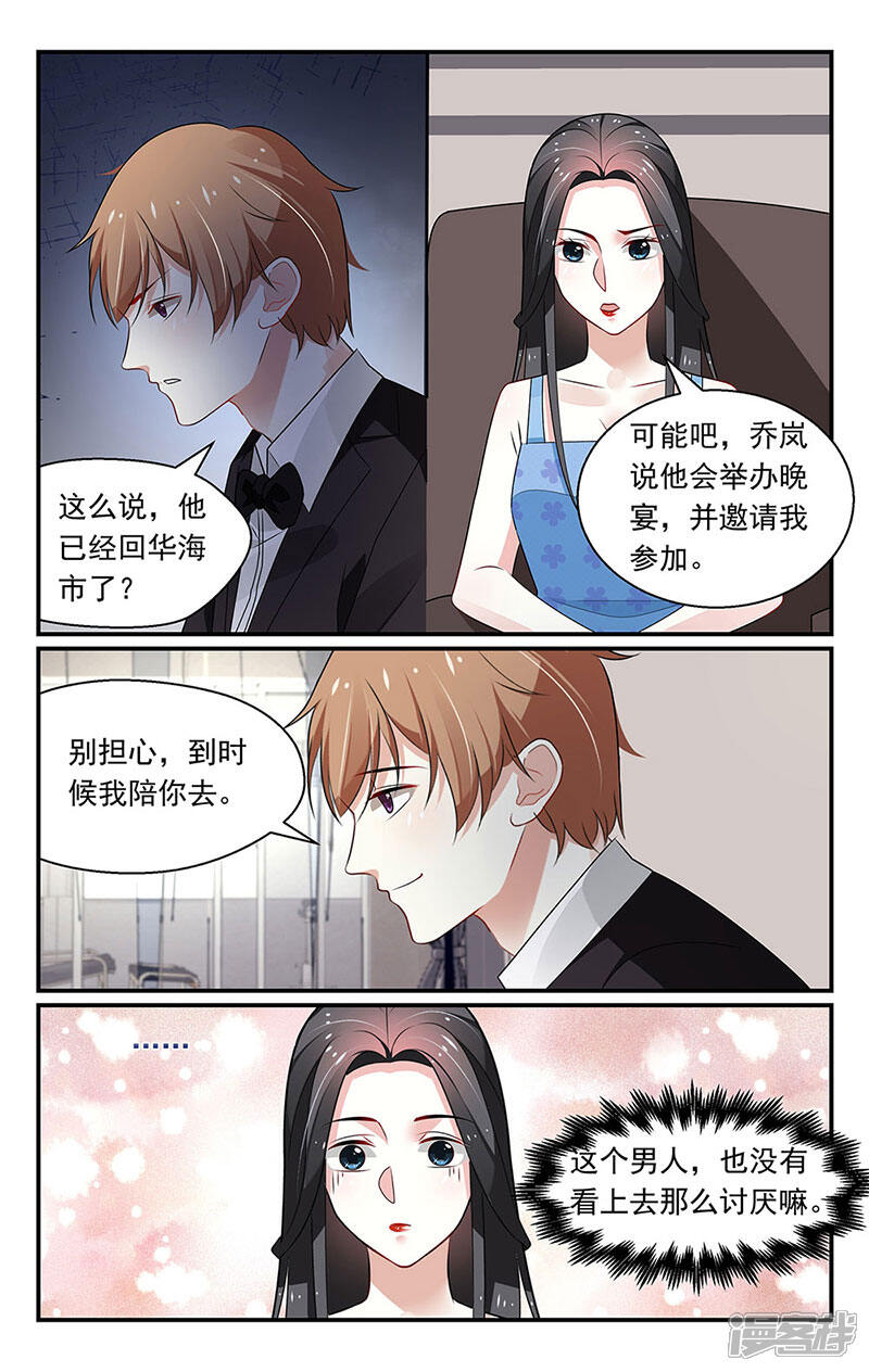 企业新闻 第406页