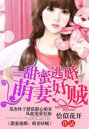 小甜蜜，全文阅读，完结免费，甜蜜生活的微妙篇章