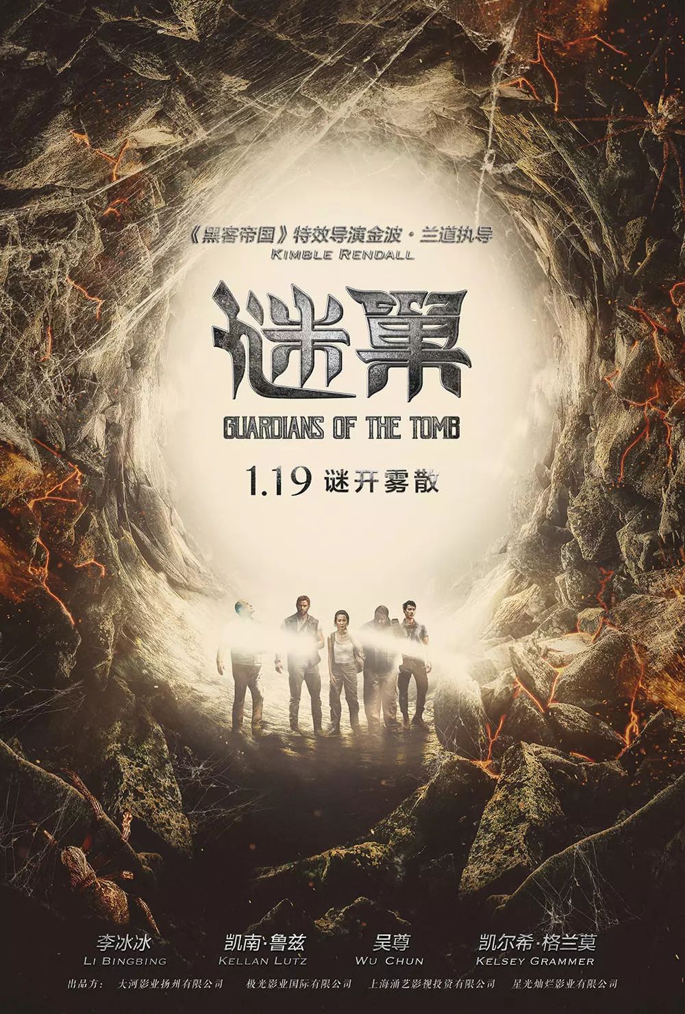 探秘至尊血帝的奇幻之旅，全文阅读解析