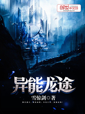 黄金瞳，一部引人入胜的都市异能小说