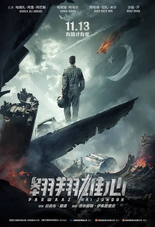 小说亮剑——铁血柔情，铸就军魂