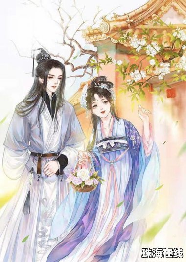 重生之太子驾到，权谋与爱恨交织的宫廷风云