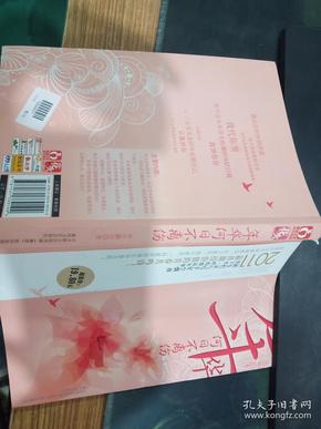 青春的伤痕，年华何日不离伤——全文免费阅读
