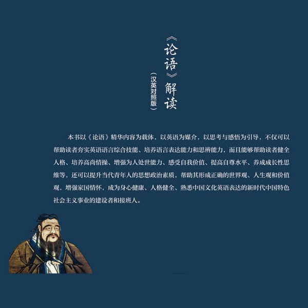 儒家小说网，传统智慧与现代文学的交融