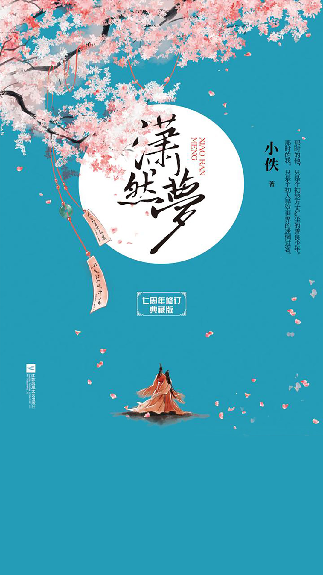 企业新闻 第404页