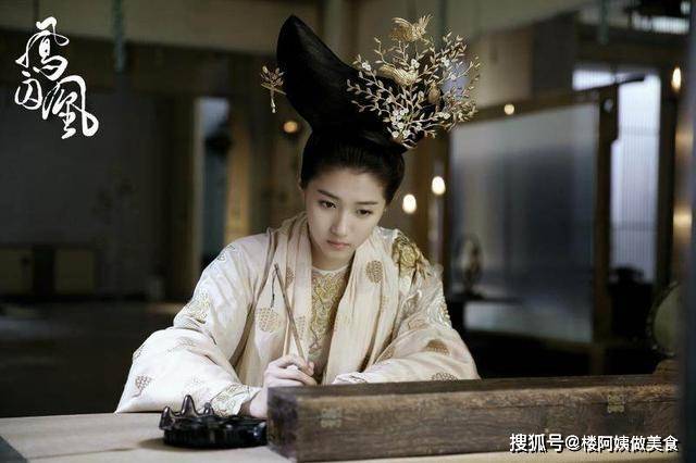凤囚凰，穿越时空的绝美爱情