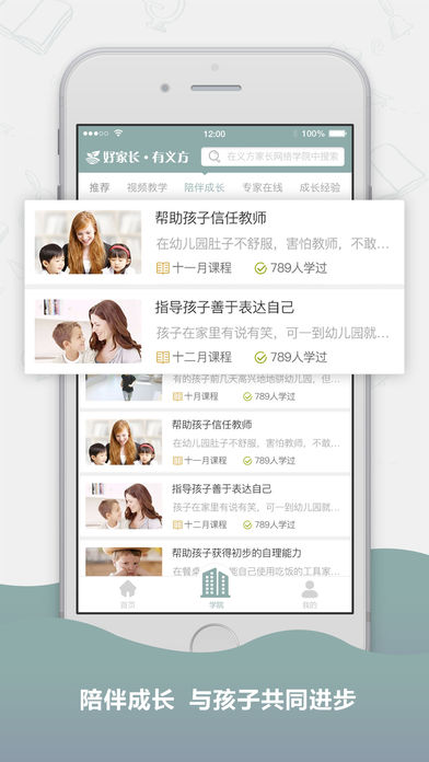 超级学生txt全集下载，探索学习与成长的无限可能