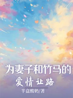 小说中的跑动，速度与情感的交织