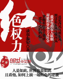 伏天记笔趣阁最新章节，热血与智慧的交织，新篇章的启航