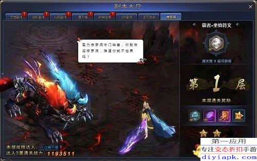 鸿蒙教尊，一部未完待续的玄幻巨作