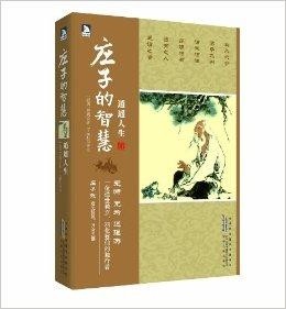 丁二狗的逍遥人生，全文免费阅读与人生智慧