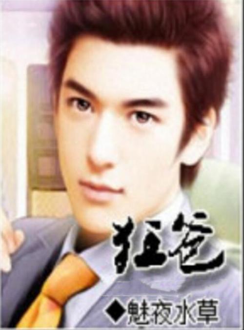 傲世狂爸，父爱的无界与坚韧