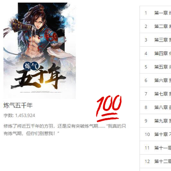 免费全文阅读