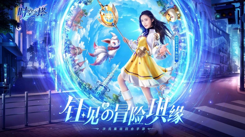 传闻中的三公主，一场跨越时空的奇幻之旅