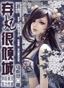 穿越时空的恋曲，陈思梵与慕诗语的小说之旅