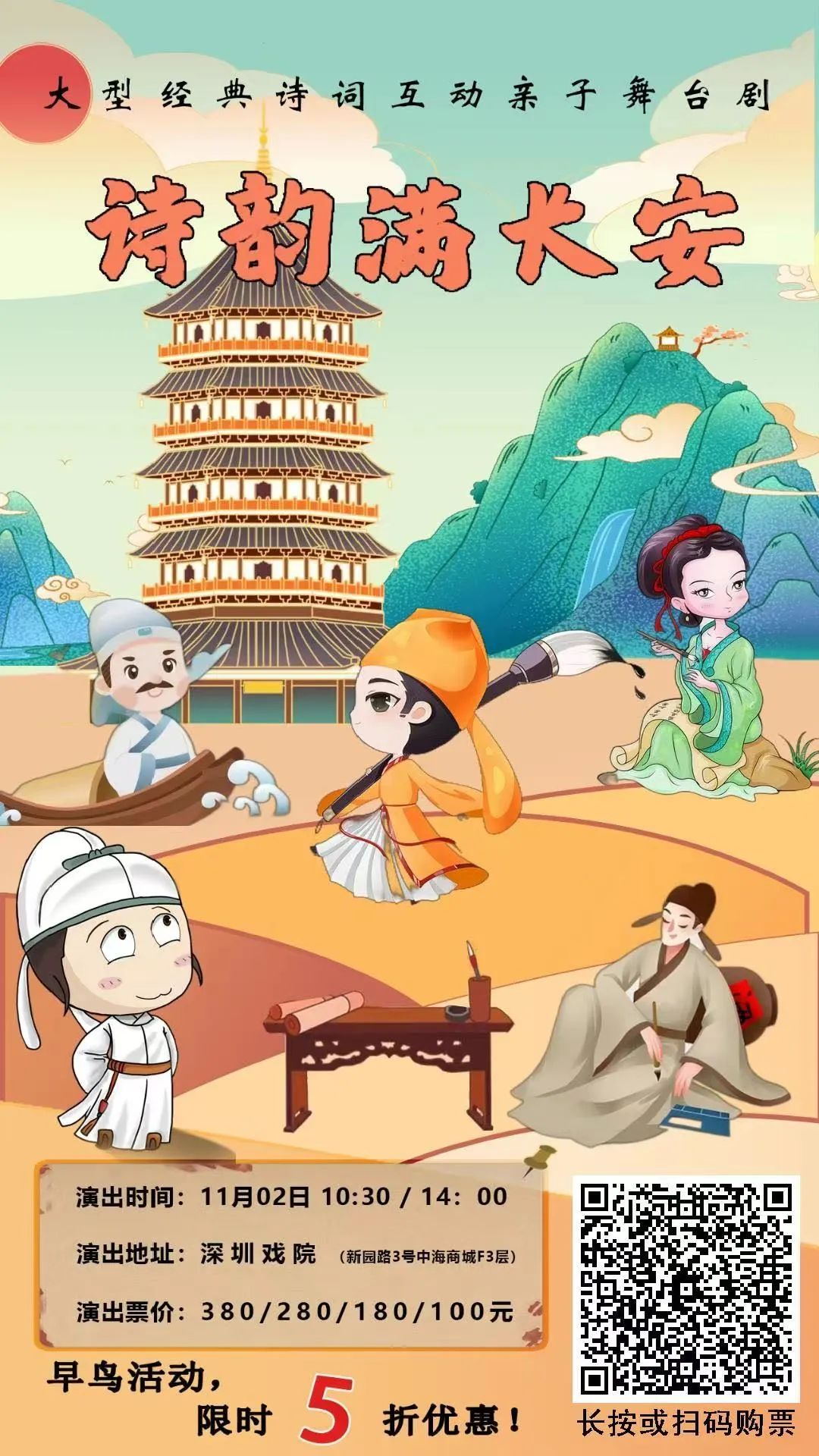 第1640页