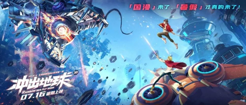 重铸天宫，探索网络文学的奇幻之旅与txt下载的魅力