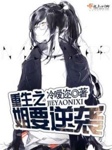 重生，小导演的逆袭之路