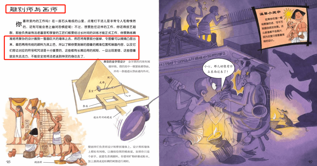免费阅读，探索尉迟鸢也小说的奇幻世界