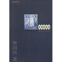 省委班子的微妙风云，一部虚构的权力与成长小说