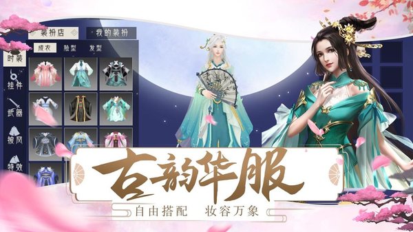 宫越辰与白灵汐，穿越时空的绝美恋歌