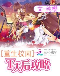 重生归来，名门天后之国民千金的璀璨篇章