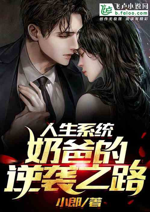 废少重生，陈风与柳婉的逆袭之路