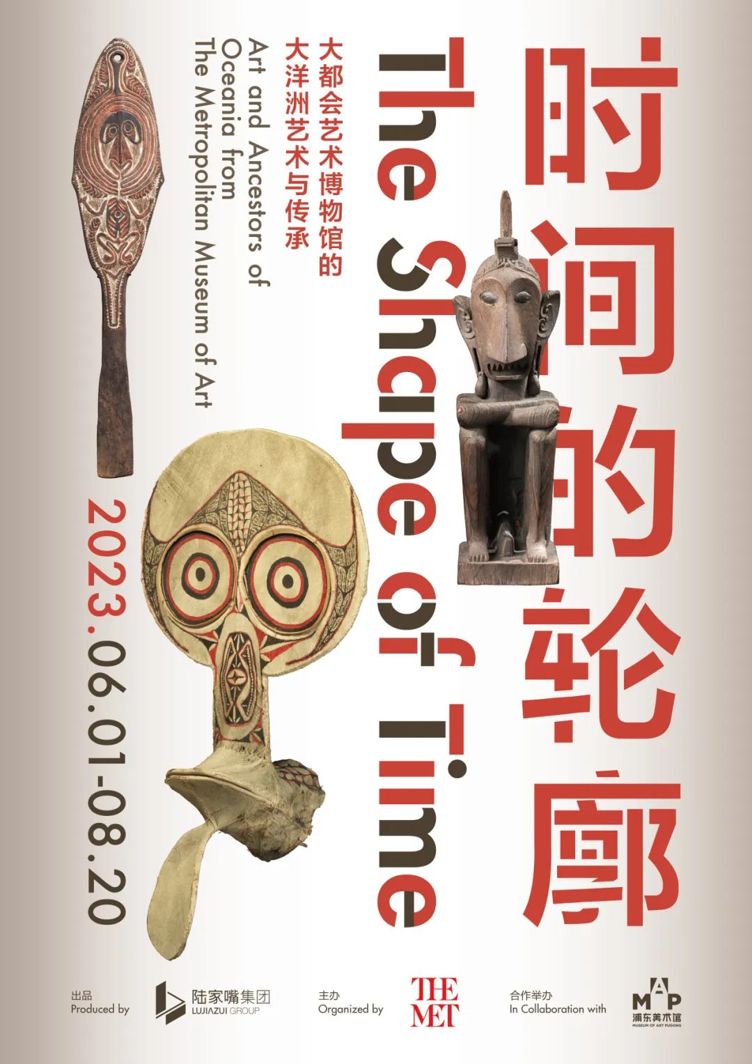终极传承，一场跨越时空的智慧之旅