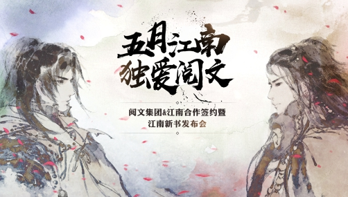 探索天唐锦绣，免费阅读的文学盛宴