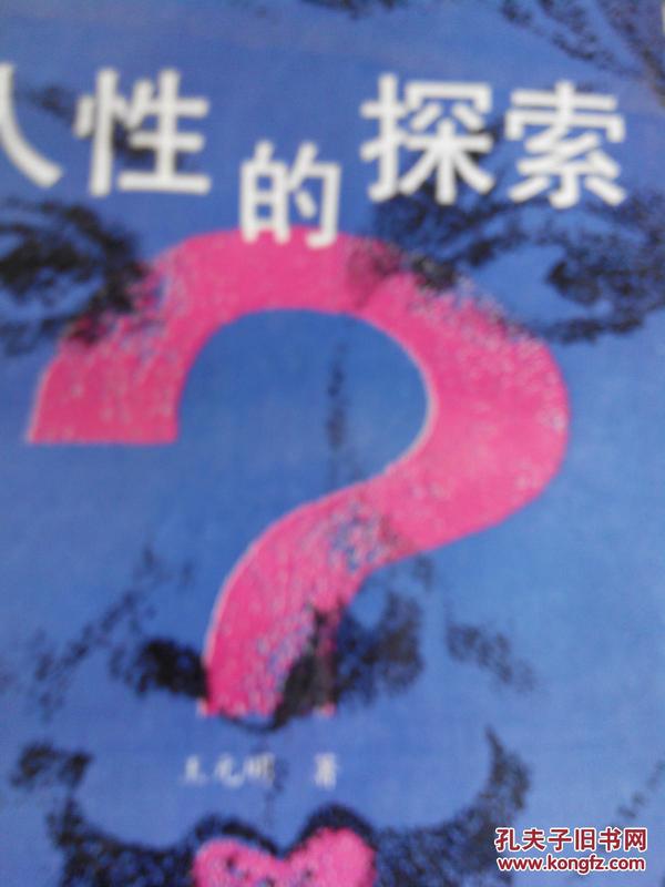 探索三寸人间最新章节，一场关于人性与命运的深度对话