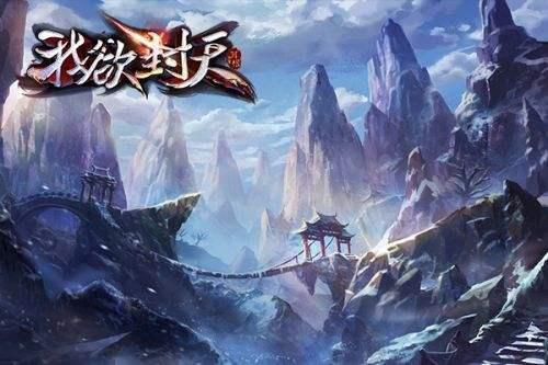 我欲封天，无弹窗的阅读盛宴