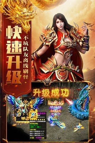 极品天王的传奇之路