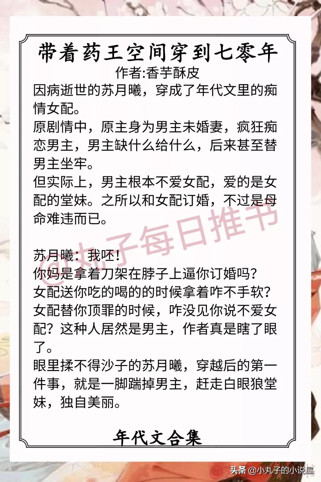 第1619页