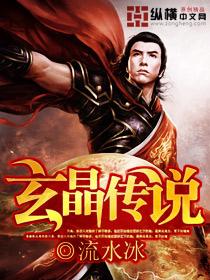极品天王