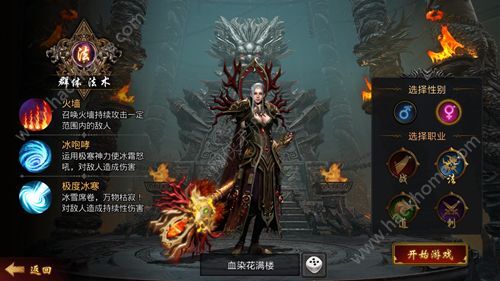洛天传奇