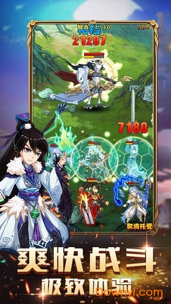 穿越时空的王婿，全文免费阅读揭秘
